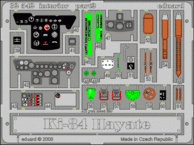 Ki-84 Hayate interior 1/32 