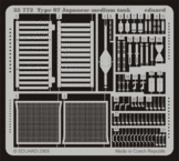 Type 97 Japanese medium tank 1/35 
