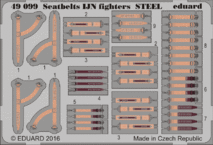 シートベルト　IJN 戦闘機　スチール 1/48 