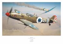 Avia S-199 Avia S-199