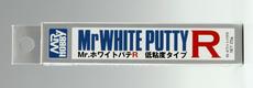 Mr. White Putty R (low viscosity) - 25g 