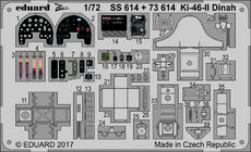 キ46-II ダイナ 1/72 